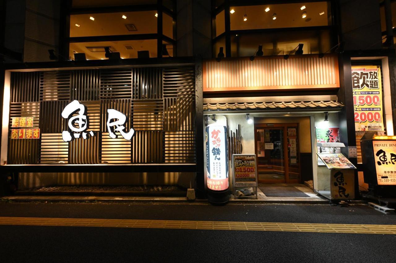 Hotel Mystays Utsunomiya Exterior photo