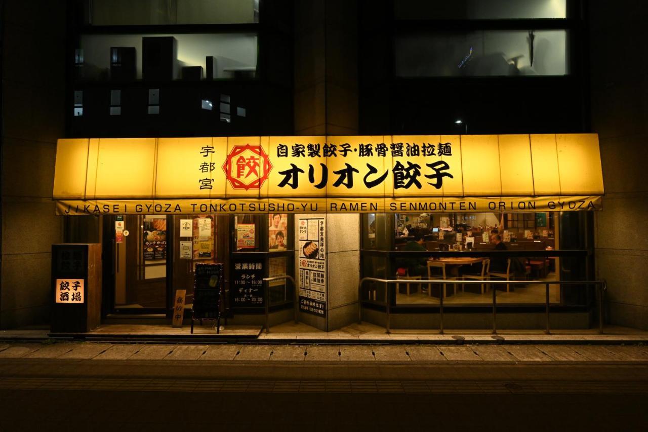 Hotel Mystays Utsunomiya Exterior photo
