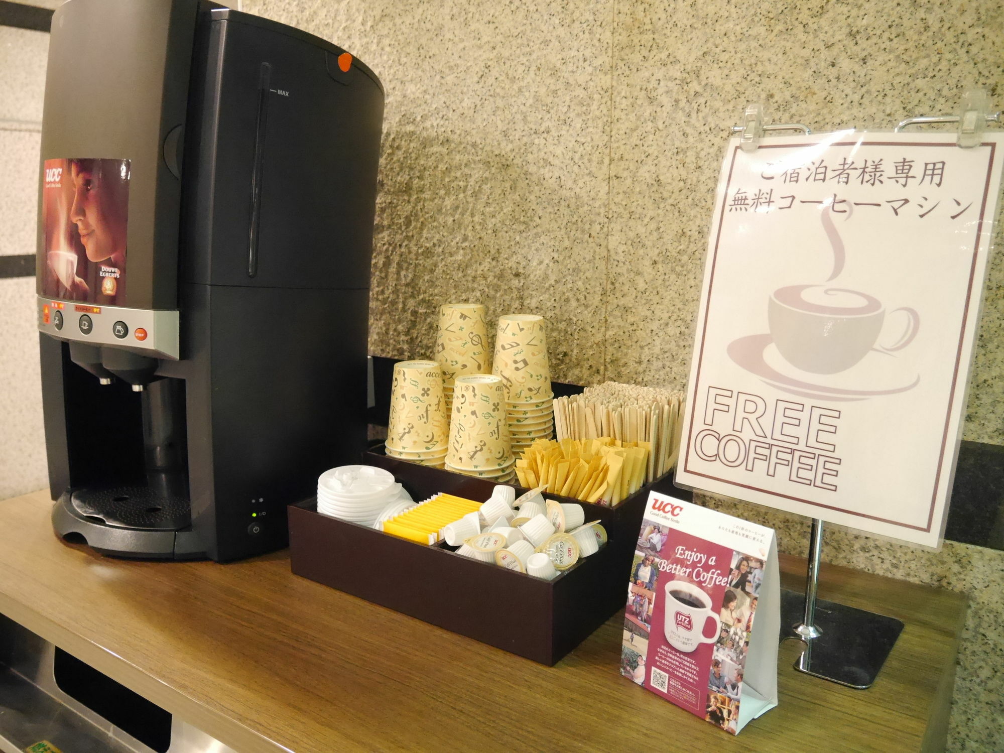 Hotel Mystays Utsunomiya Exterior photo